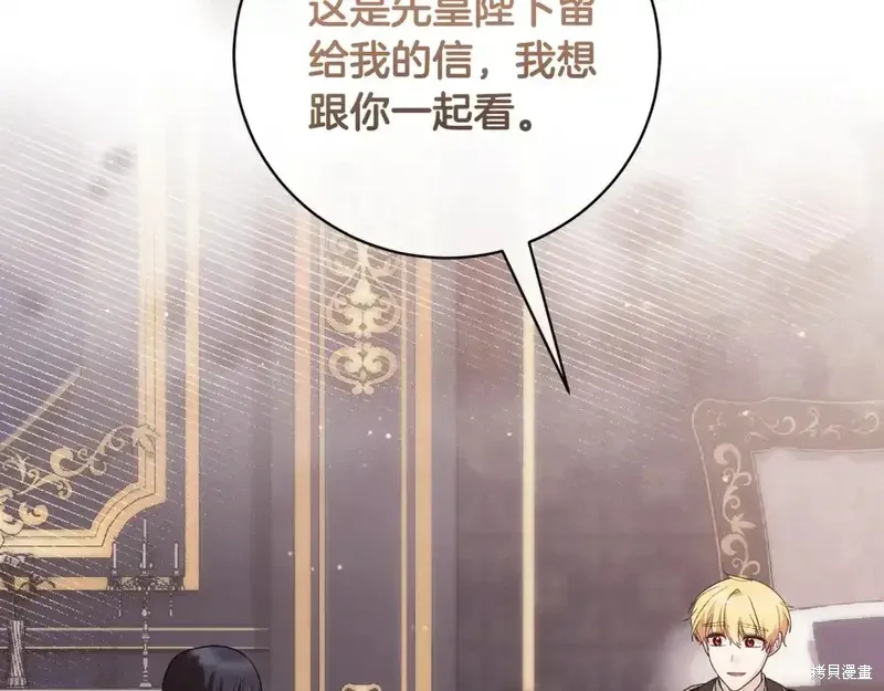 第170话31