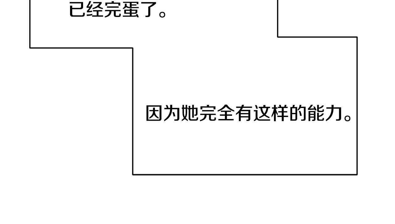 第38话 赢得人心54