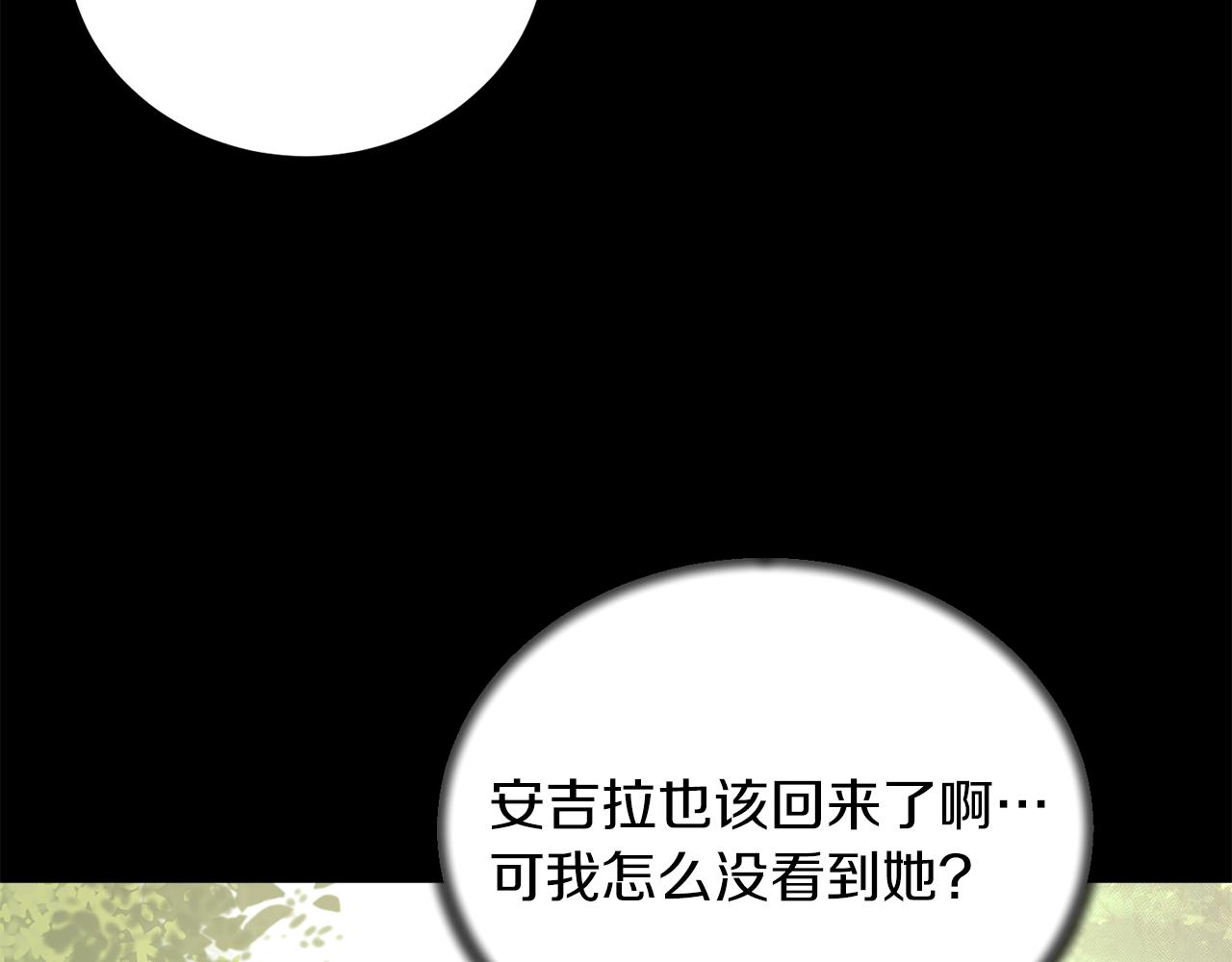 第93话 凶险旅途12