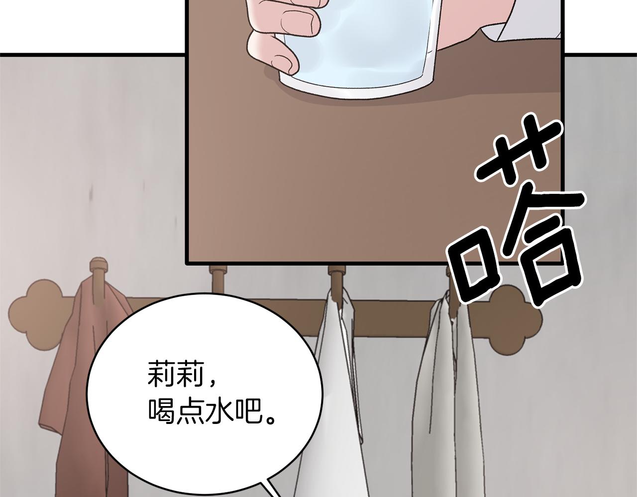 第80话 传闻124