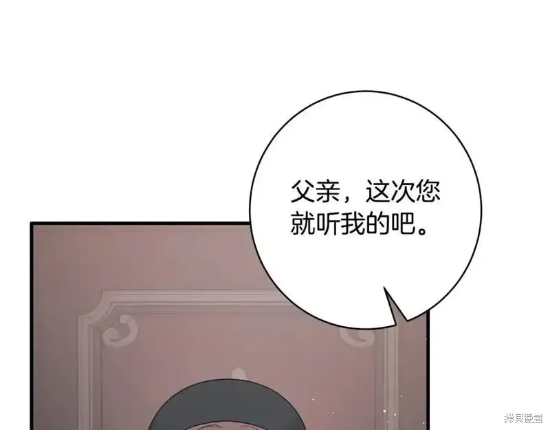 第157话64