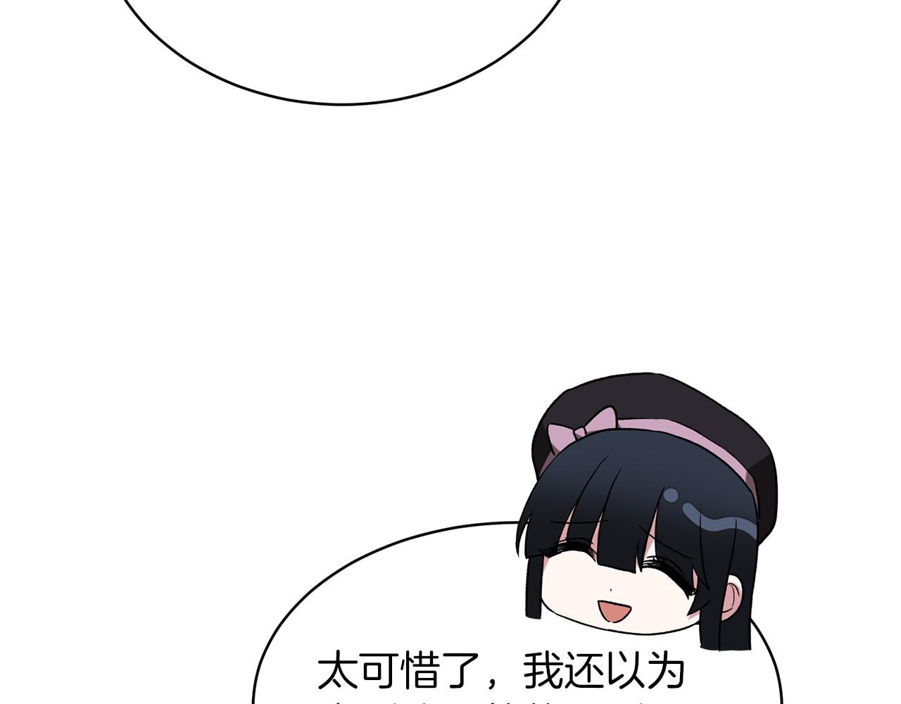 第30话 参观赛马98
