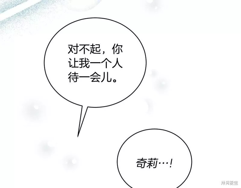 第116话70
