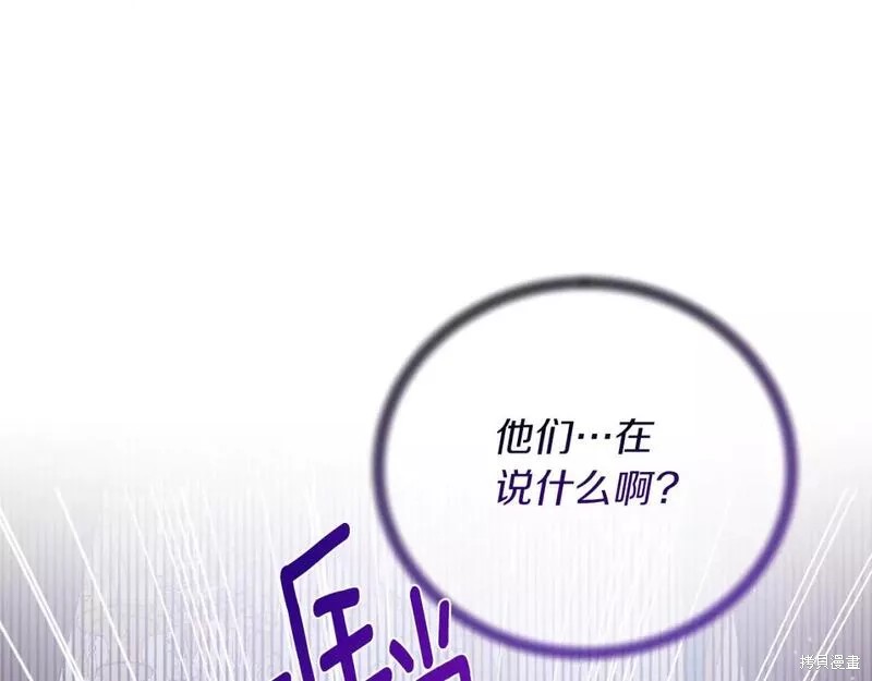 第120话172