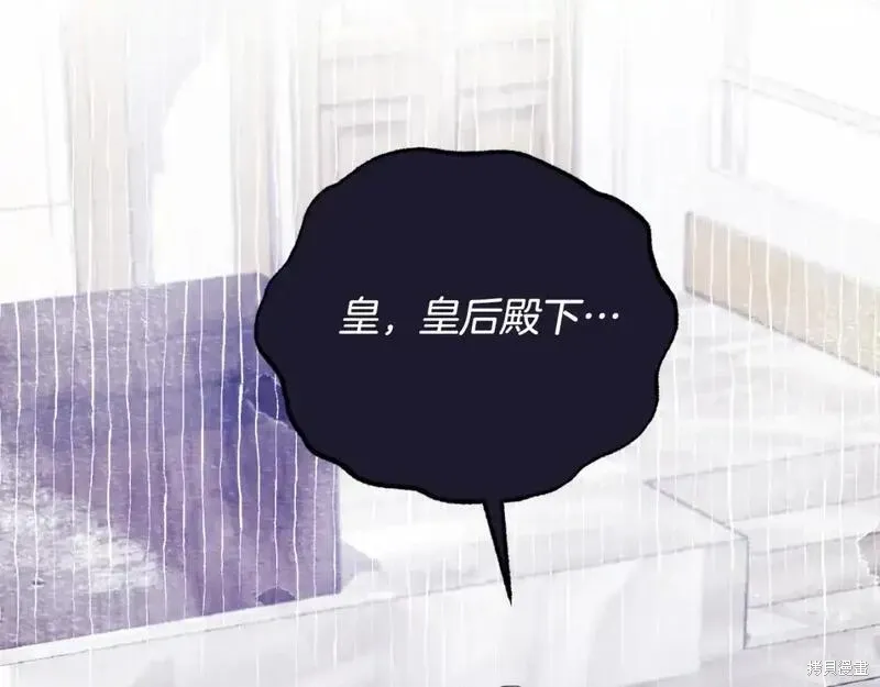 第152话138