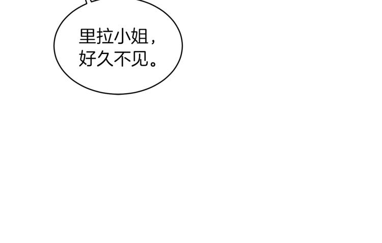第23话 五角恋53