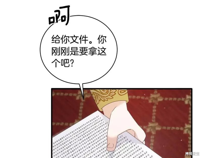 第122话96