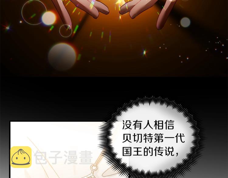 第2话 闺蜜初遇97