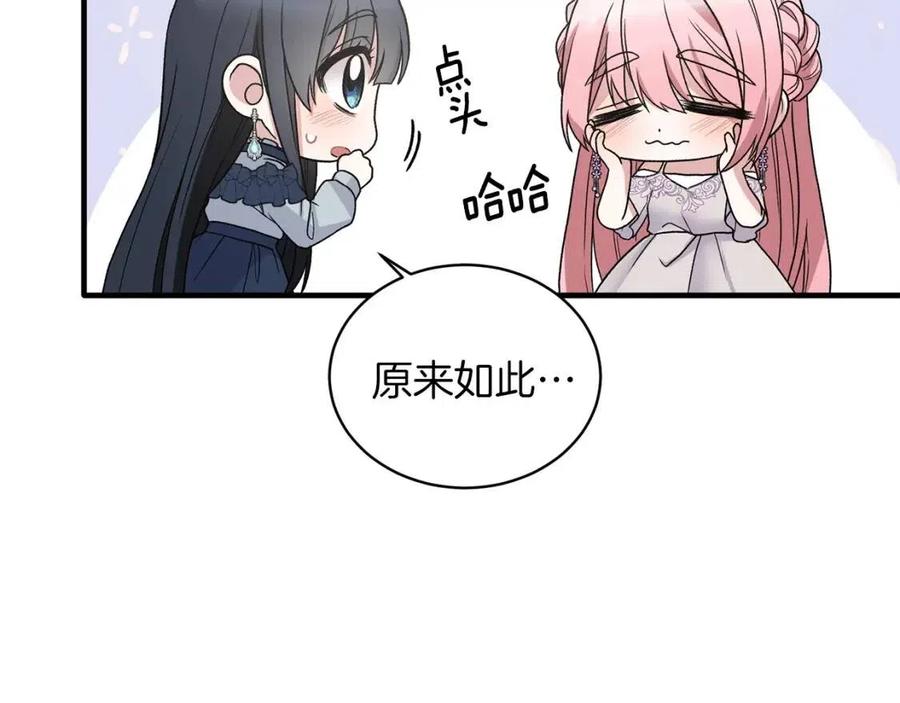 第52话 神秘少年30