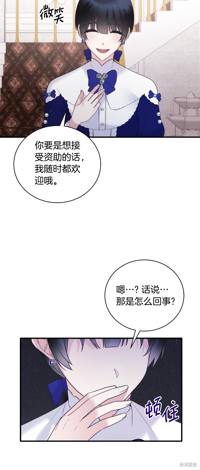 第136话12