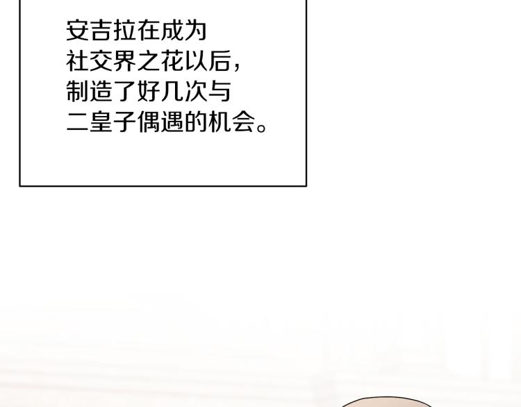 第24话 帮我出气6
