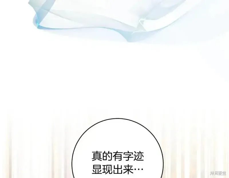 第156话42