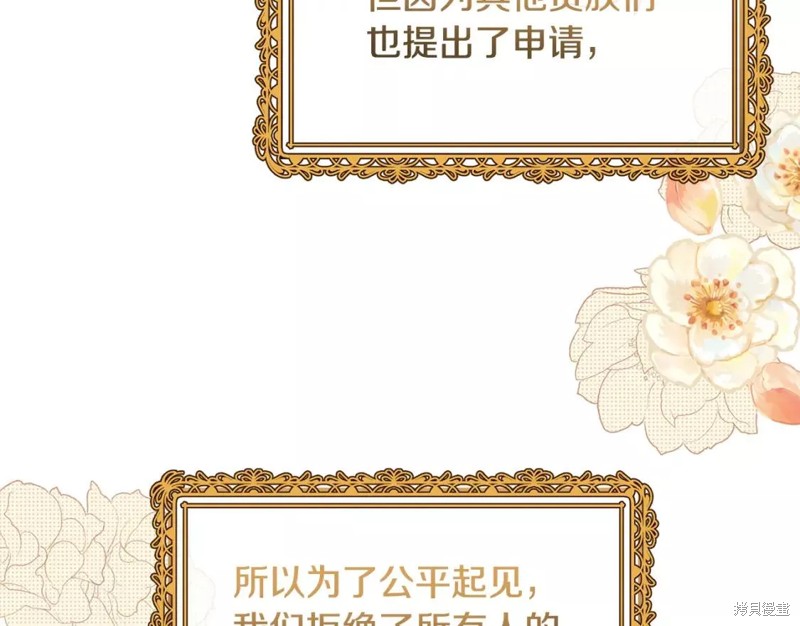 第111话11