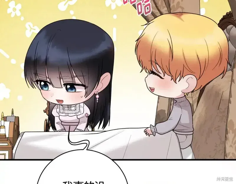 第166话33