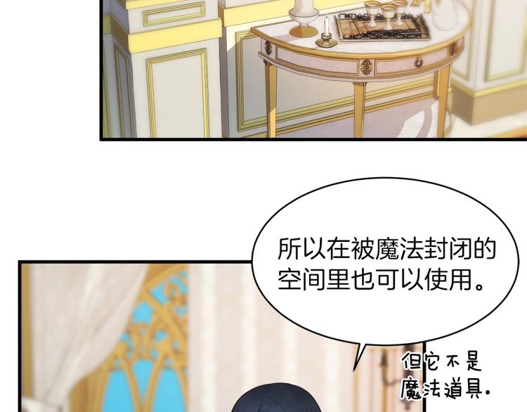 第20话 无法治愈的背叛61