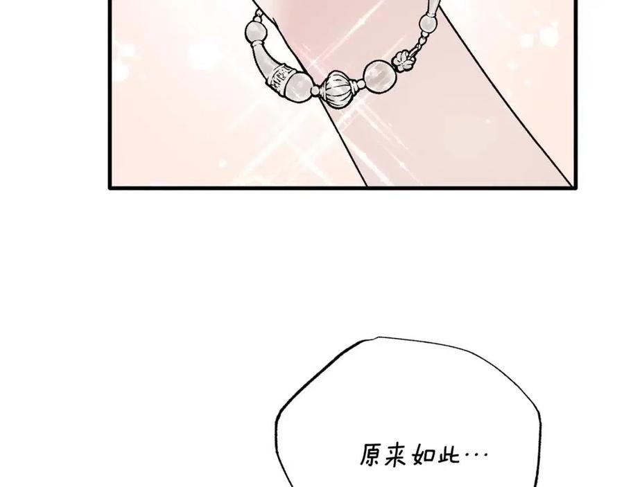 第48话 不能让奸计得逞105