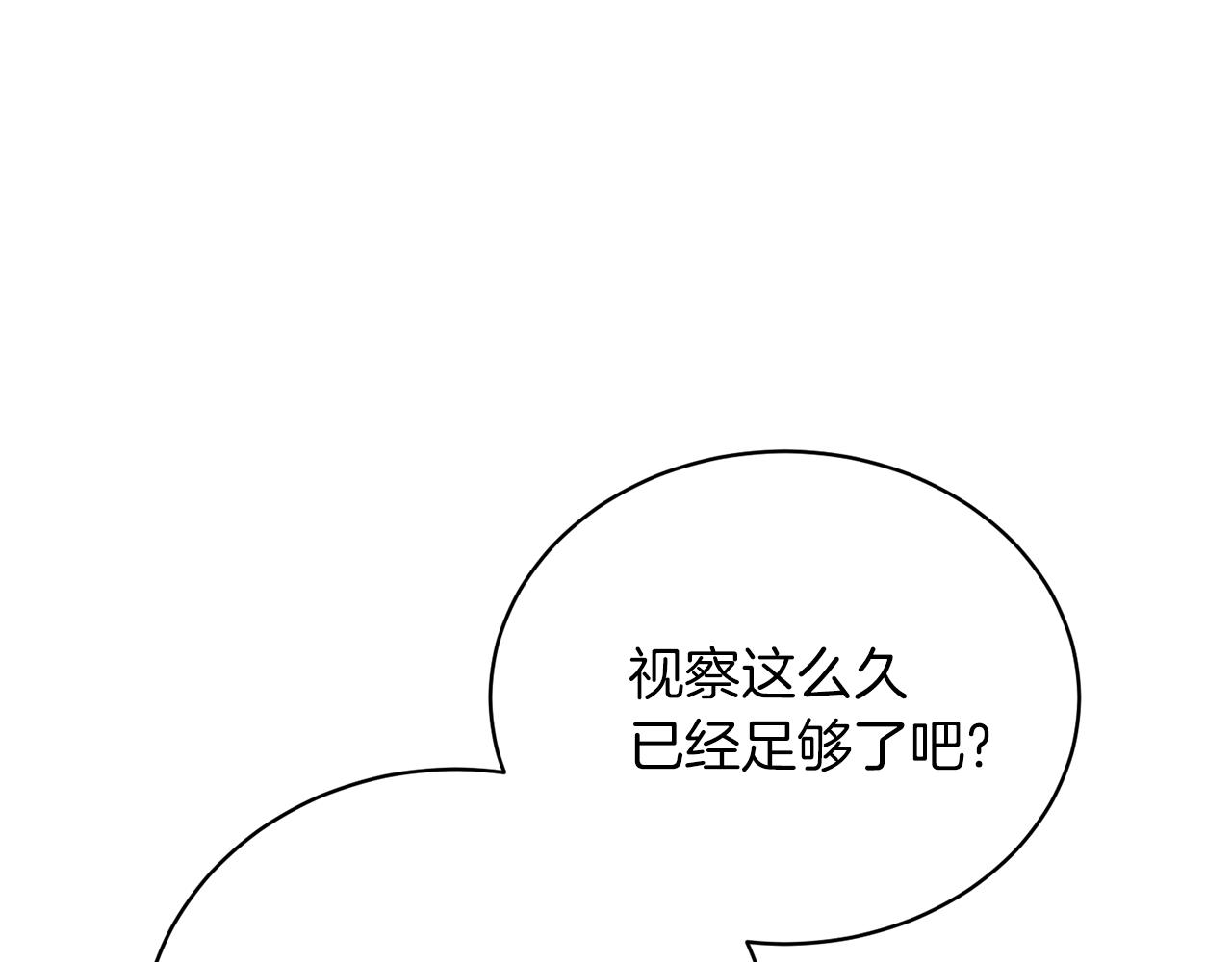 第82话 解围10