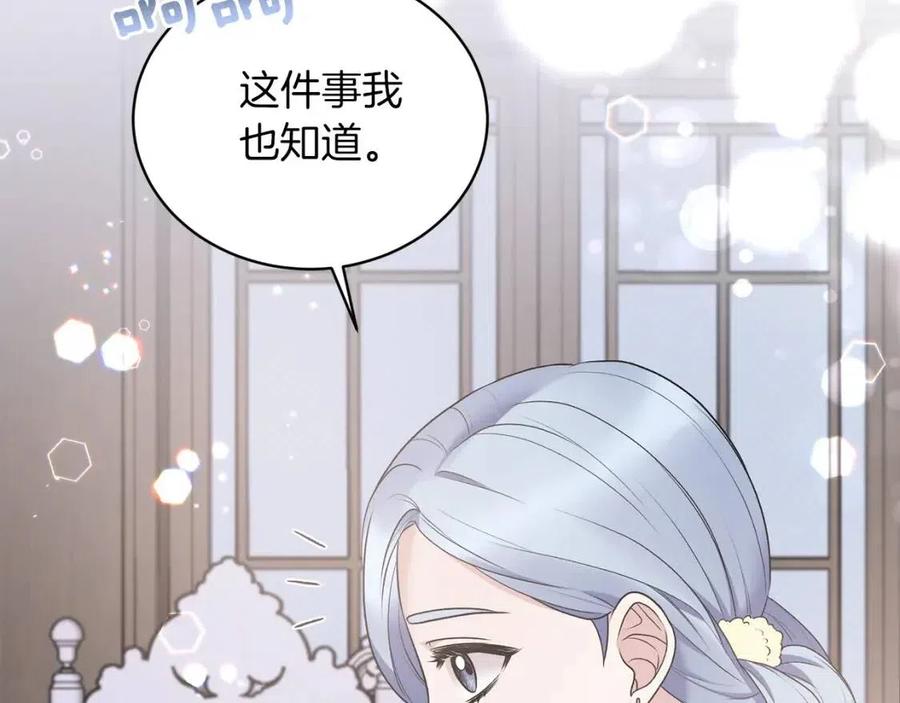 第61话 守护26