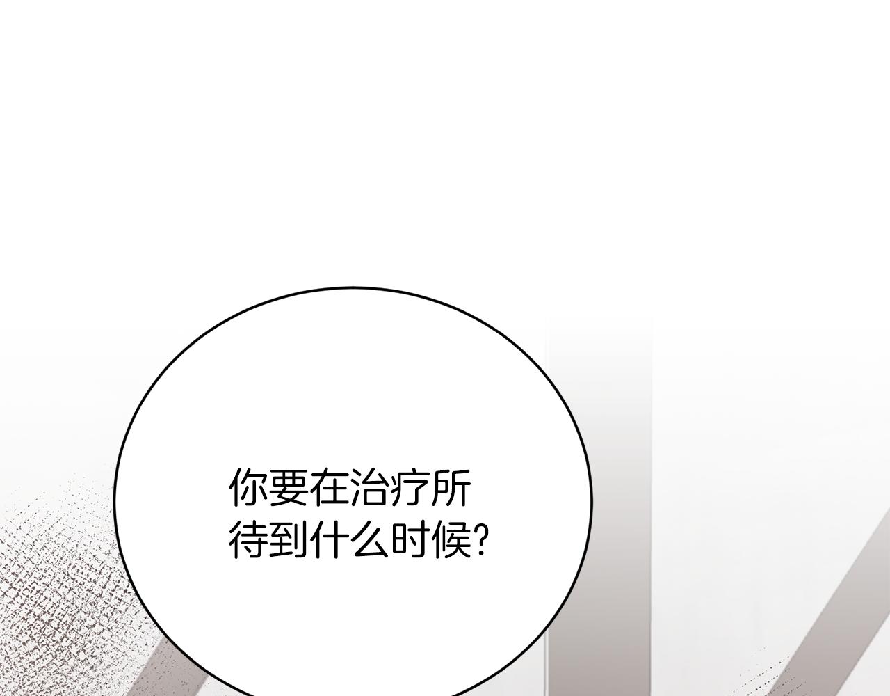 第82话 解围7