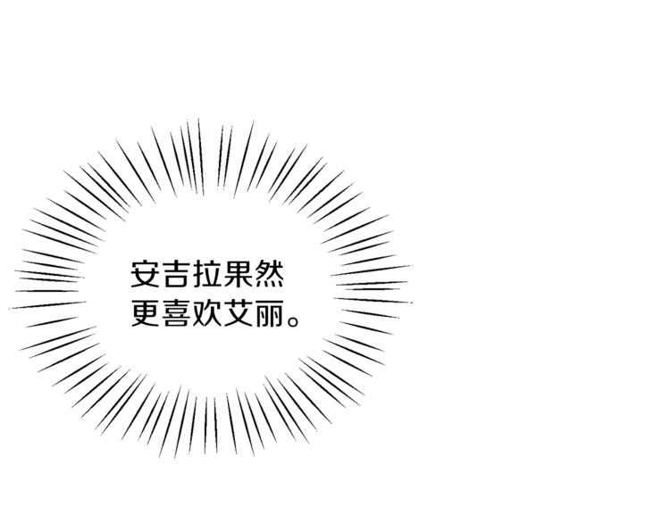 第11话 救世主16