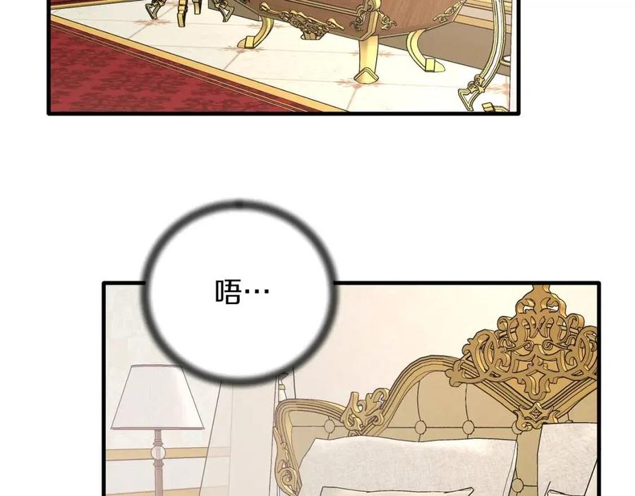 第57话 露出真面目137