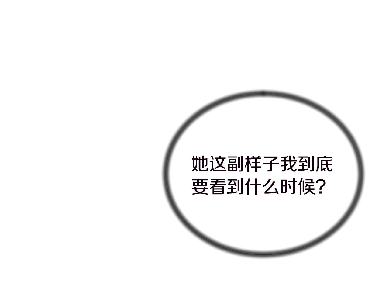 第88话 真情告白10