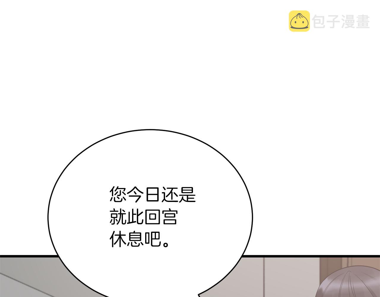 第96话 “闺蜜”被问责30