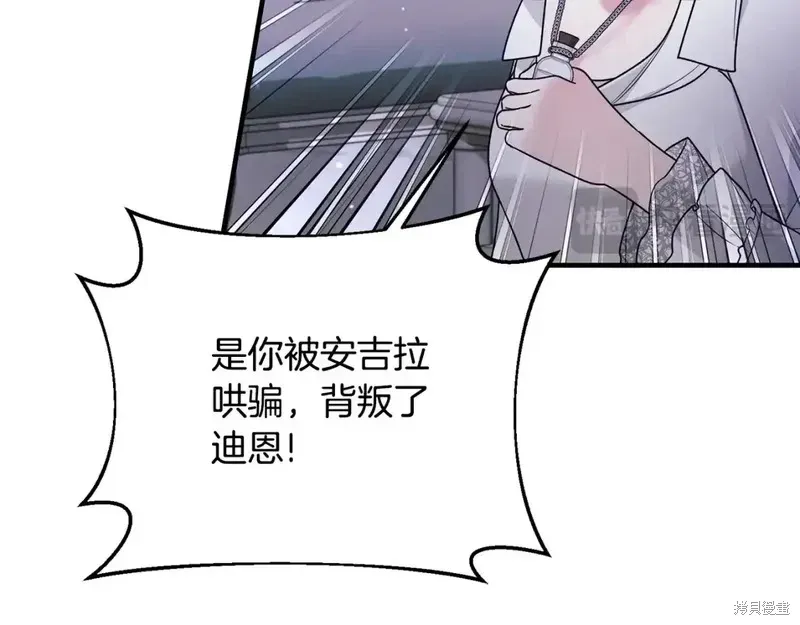 第164话72