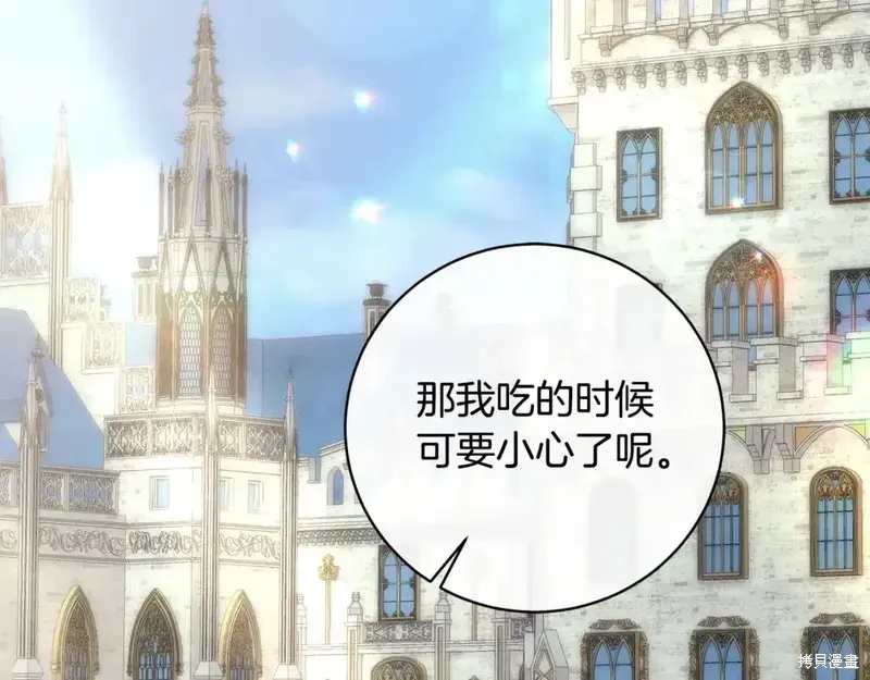第170话198