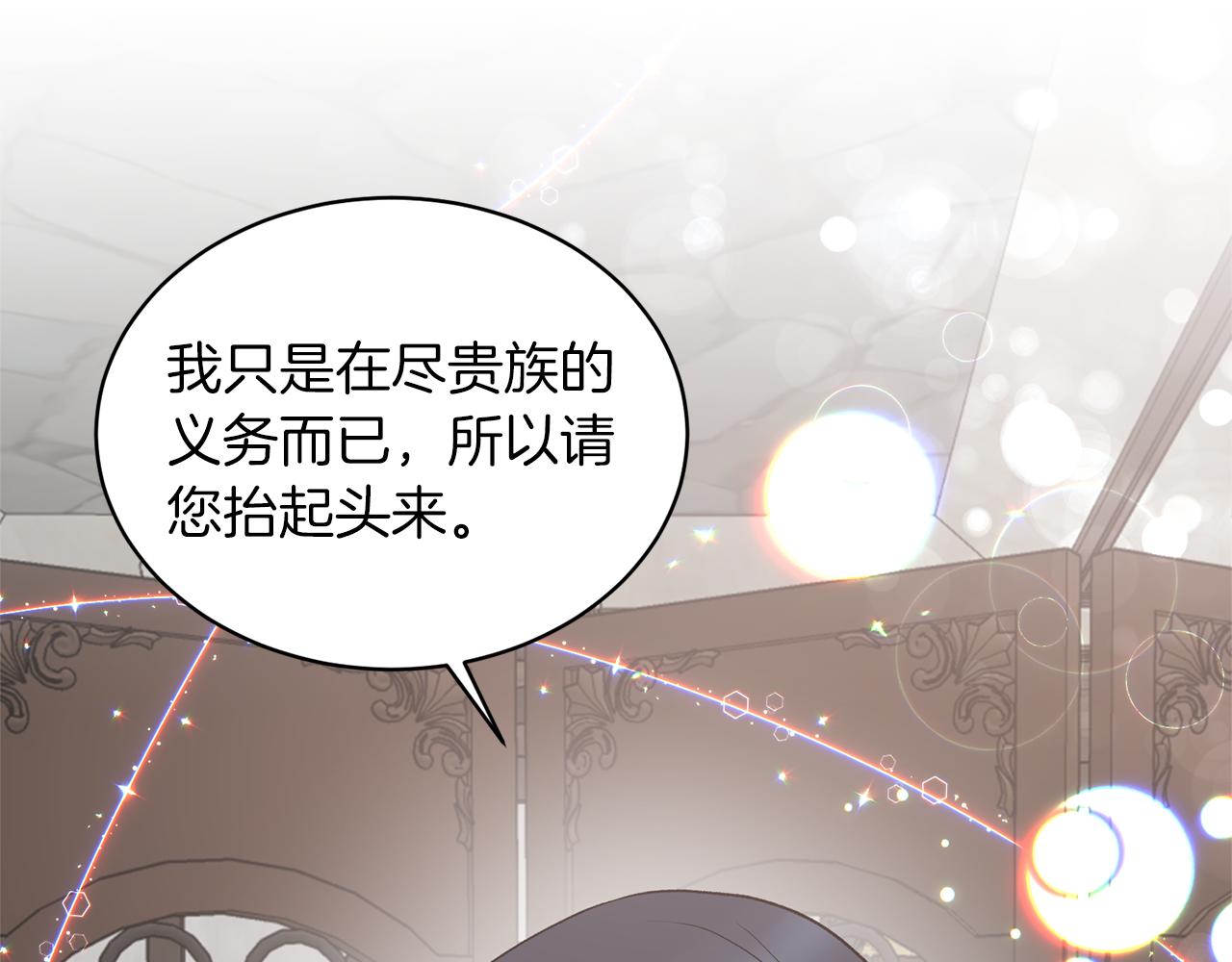 第81话 重要的价值112