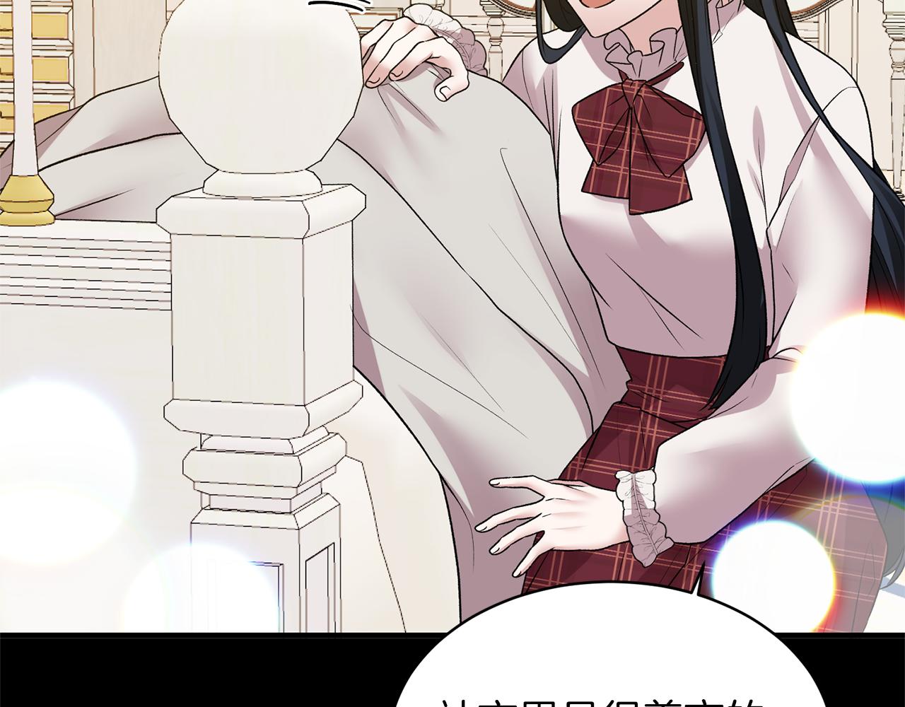 第40话 甜蜜约会11