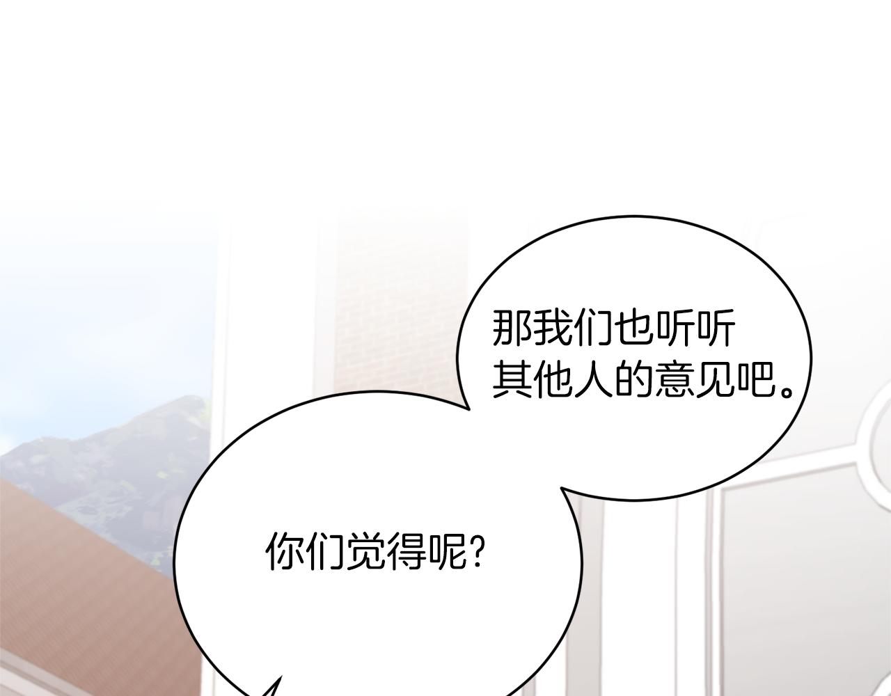 第77话 英雄救美67