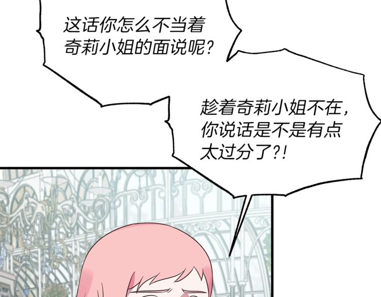 第16话 反击122