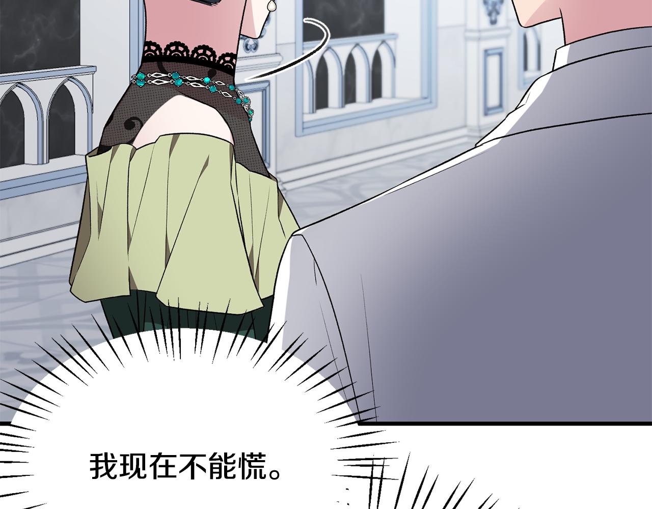 第36话 推翻假设25