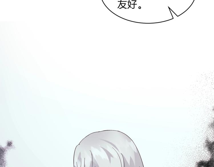 第4话 当皇后？你也配？14