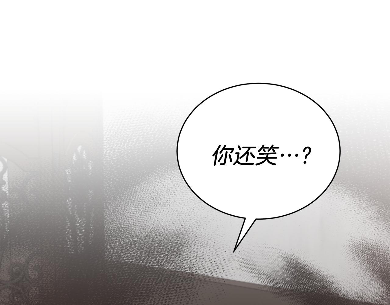 第82话 解围102