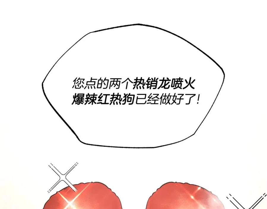第67话 往事73