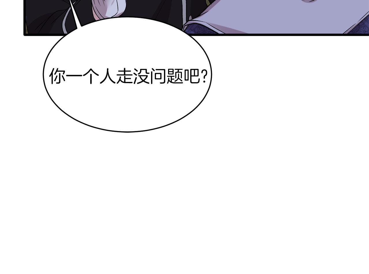 第39话 我是证人54