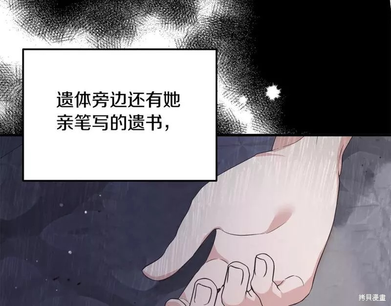 第123话59
