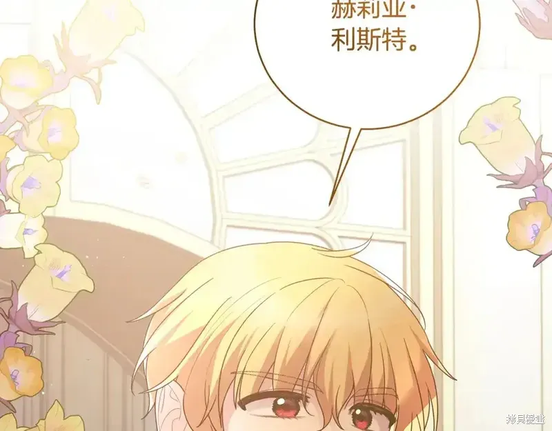 第167话24