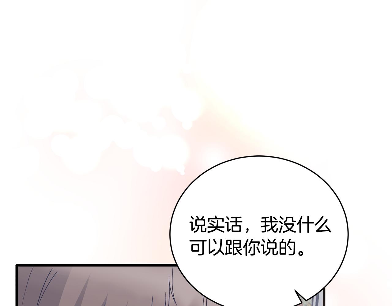 第85话 约会79
