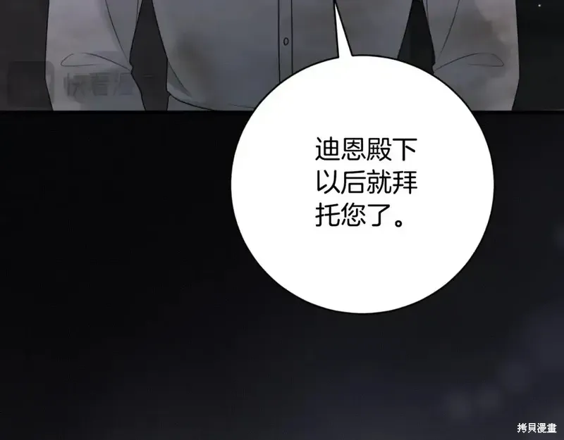 第166话148