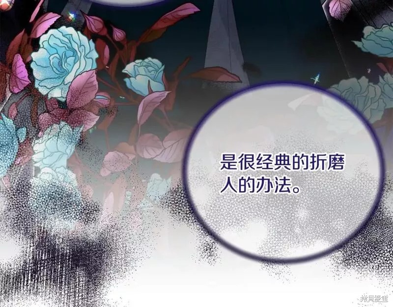 第119话148