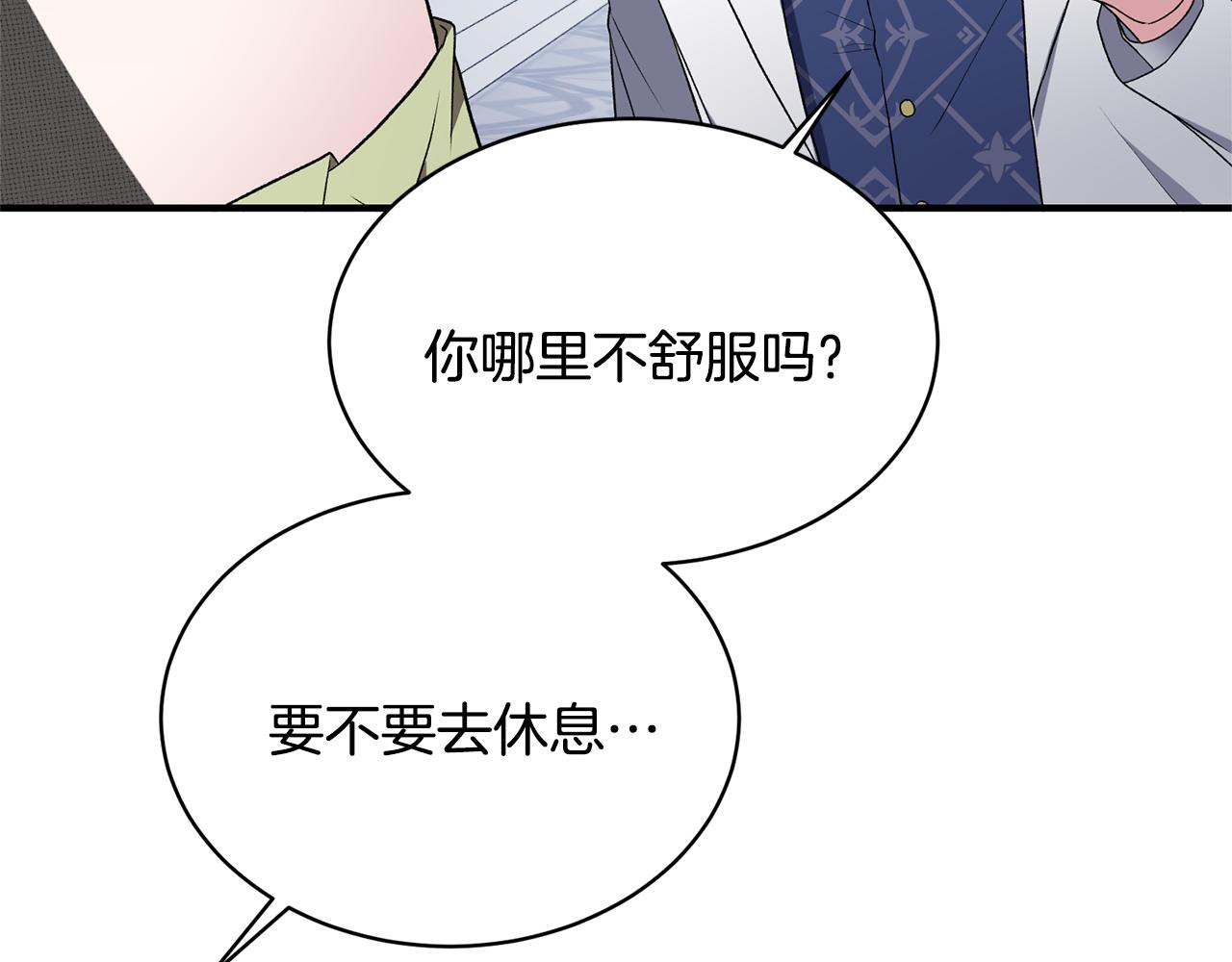 第36话 推翻假设16
