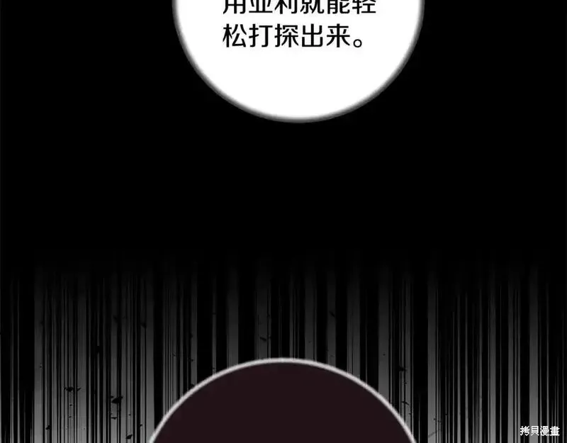 第162话171