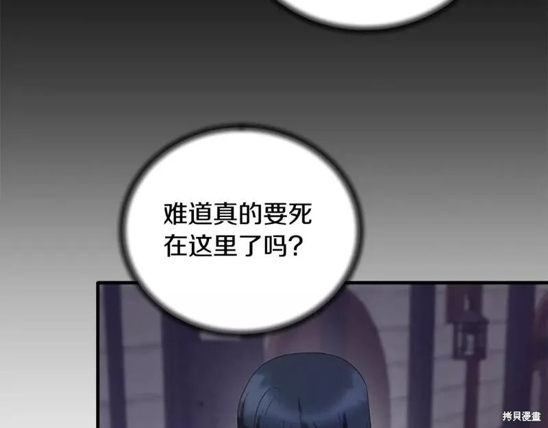 第114话28