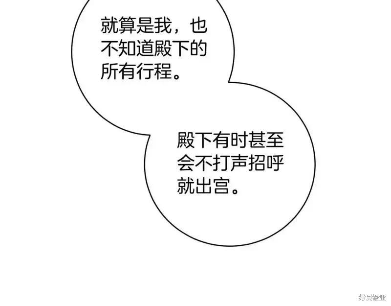 第155话79