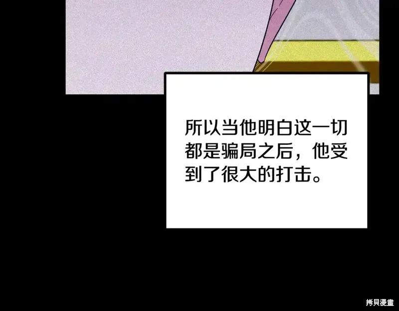 第169话146