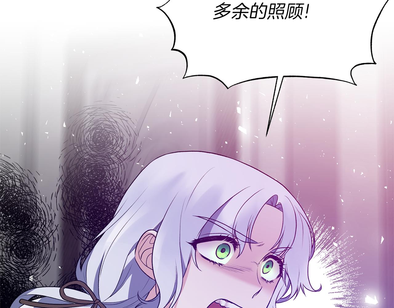 第77话 英雄救美83