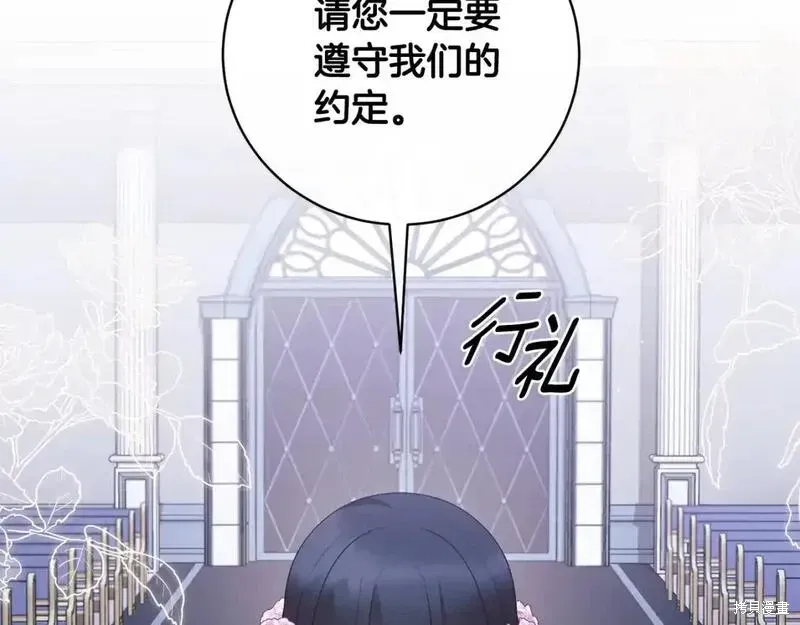 第160话60